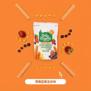 Organic Fruit Puree Pouch