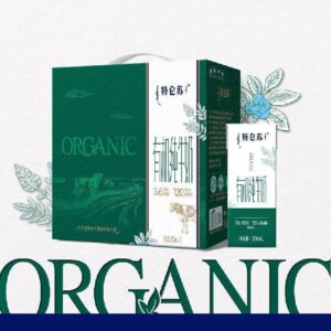 Organic Macadamia Nuts